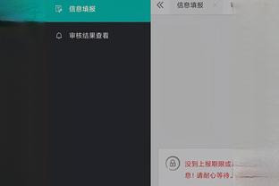 beplay官网app下载截图4